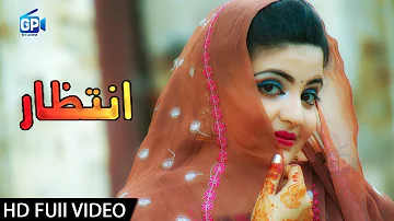 Kashmala Gul Pashto Song 2018 Za Kho Sta Pa Intezar Yam | Pashto Attan video song 2018 hd song