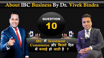 10. IBC में Investment , Commission और Earning कितने दिन में हो जाती है  ? Ans By Dr. Vivek Bindra