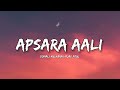 Apsara aali  bela shende  ajay atul lyrics  lyrical bam marathi
