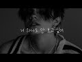 BigYear大年 빅이어 我一点都不想你 너 하나도 안 보고 싶어 BigYear大年 빅이어 我一点都不想你 너 하나도 안 보고 싶어