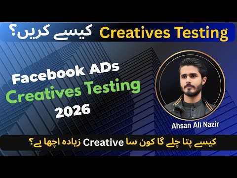 Facebook ads Creatives Testing Campaign for Ecommerce 2026 | How to test Creatives | Facebook ads