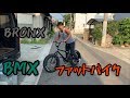 【ファットバイク】  20インチBRROX FAT BIKE@41041 ブロンクス　BMX（編集ススム）兵庫県三田市　鉄板ごぶりん