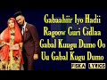 DAYAX DALNURSHE HEES CUSUB GAARI DUMAR 2020 LYRICS DAYAX DALNURSHE HEES CUSUB GAARI DUMAR 2020 LYRICS