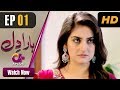 Pakistani Drama | Haara Dil - Episode 1 | Aplus Dramas | Danish Taimoor, Hiba Bukhari | AP1