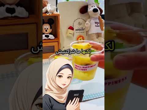 مراتي خدعتني ومش عارف اعمل اي