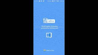 best english to hindi dictionary for mobile screenshot 4