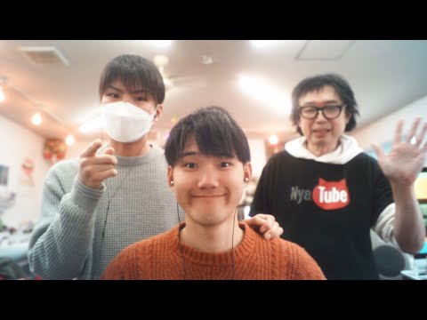 【ASMR】まさよしさんと2人で、たいようにヘッドマッサージ！✨【SUB】Masayoshi and I gave Taiyo a head massage!