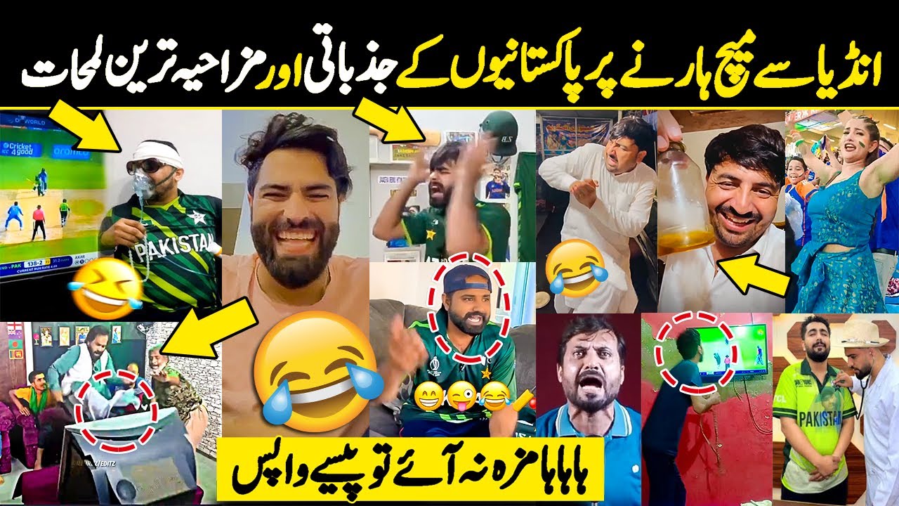 Pakistani Fans Funny Reaction After Losing to India | Pakistan Vs India - Asia Cup