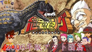 恐竜キング カルノタウルス アンペロサウルス など チョキ 強さ 2000 恐竜キング スーパーカルノタウルス - メルカリ