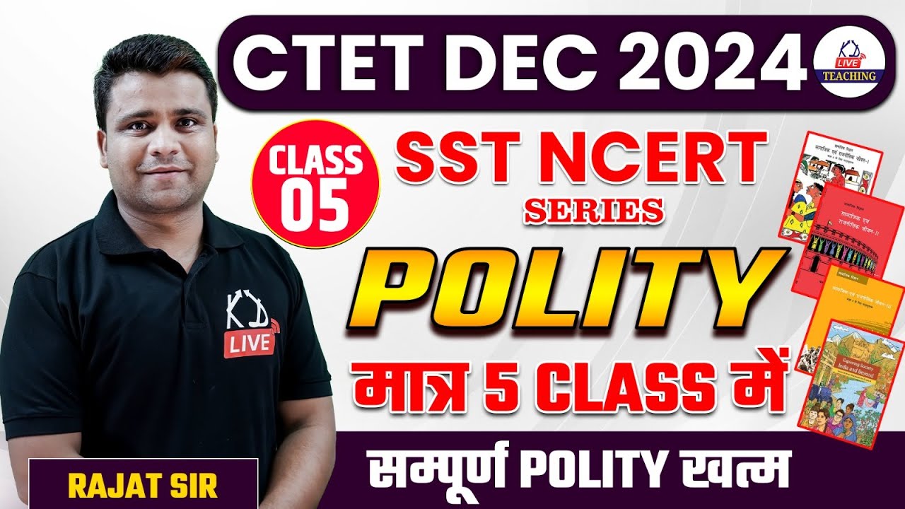 CTET DEC 2024 | SST NCERT SERIES | POLITY | CLASS 05 | BY RAJAT SIR ...