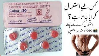 tablet for male infertility treatment|power booster tablet uses in Urdu Hindi