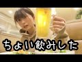 新しい飲めるお店を発見しました
