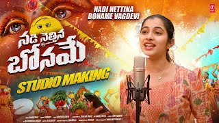 Nadi Nettina Boname Vagdevi Studio Making Bonala Songs 2025 Naga Durga Telugu Folk Song