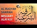 Al Ruqyah Al Shariah Full With English Translation by Sheikh Mishary Rashid Al Afasy