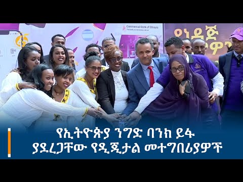 ቪዲዮ: የትኞቹ መተግበሪያዎች በምላሽ ቤተኛ ተፈጥረዋል?