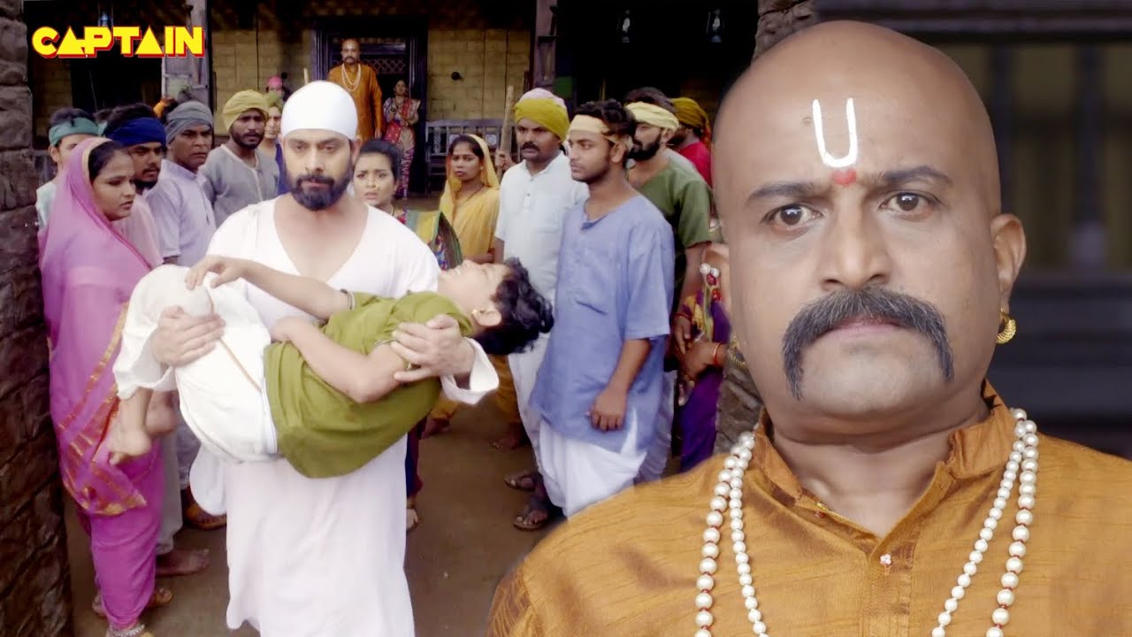 साई के चमत्कार - (SAI CHAMATKAR)  शिरडी के साईं बाबा