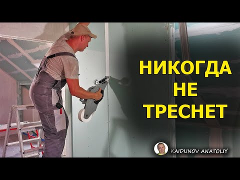 Как правильно заделать стыки  гипсокартона?