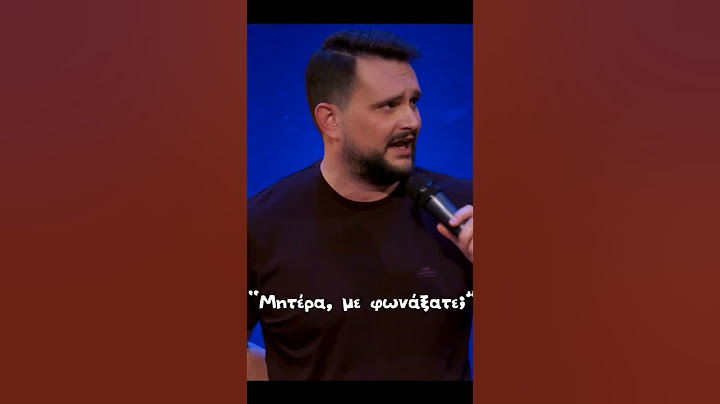 Όταν σε φωνάζει η μάνα σου για δουλειές #2