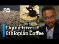 The coffee origin story of Ethopia – and why good coffee takes a lot of time. | Afrimaxx Episode 3