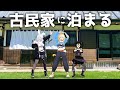 【千葉旅行Vlog】3人で古民家レンタルして泊まろうぜ