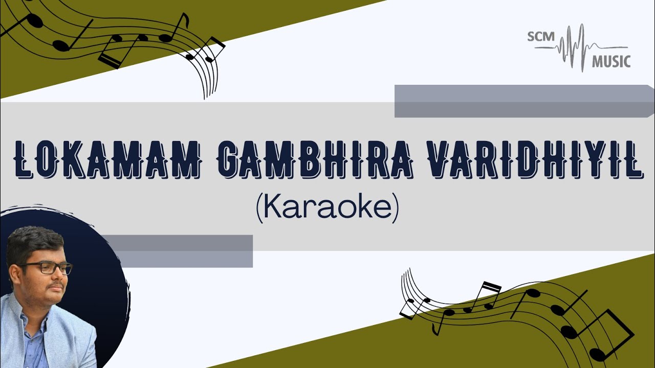 Lokamam Gambheera Varidhiyil   Malayalam Christian Song Karaoke