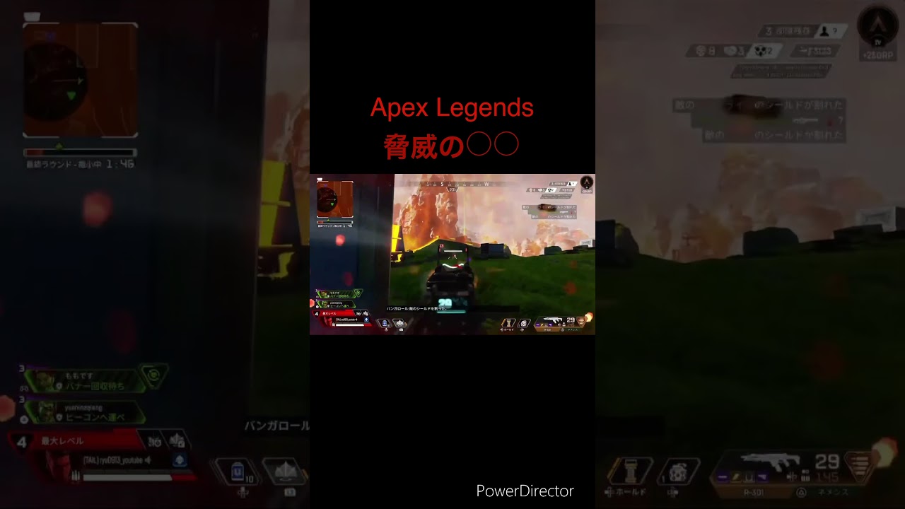 めっちゃ気持ちぃぃぃぃぃ!#ゲーム実況 #apexlegends #apex #エーペックス #エーペックスレジェンズ #もういいよ #こっちのけんと