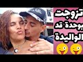           mourad mzouri vlogs