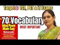 70 Most important Vocabulary | TGT, PGT and LT