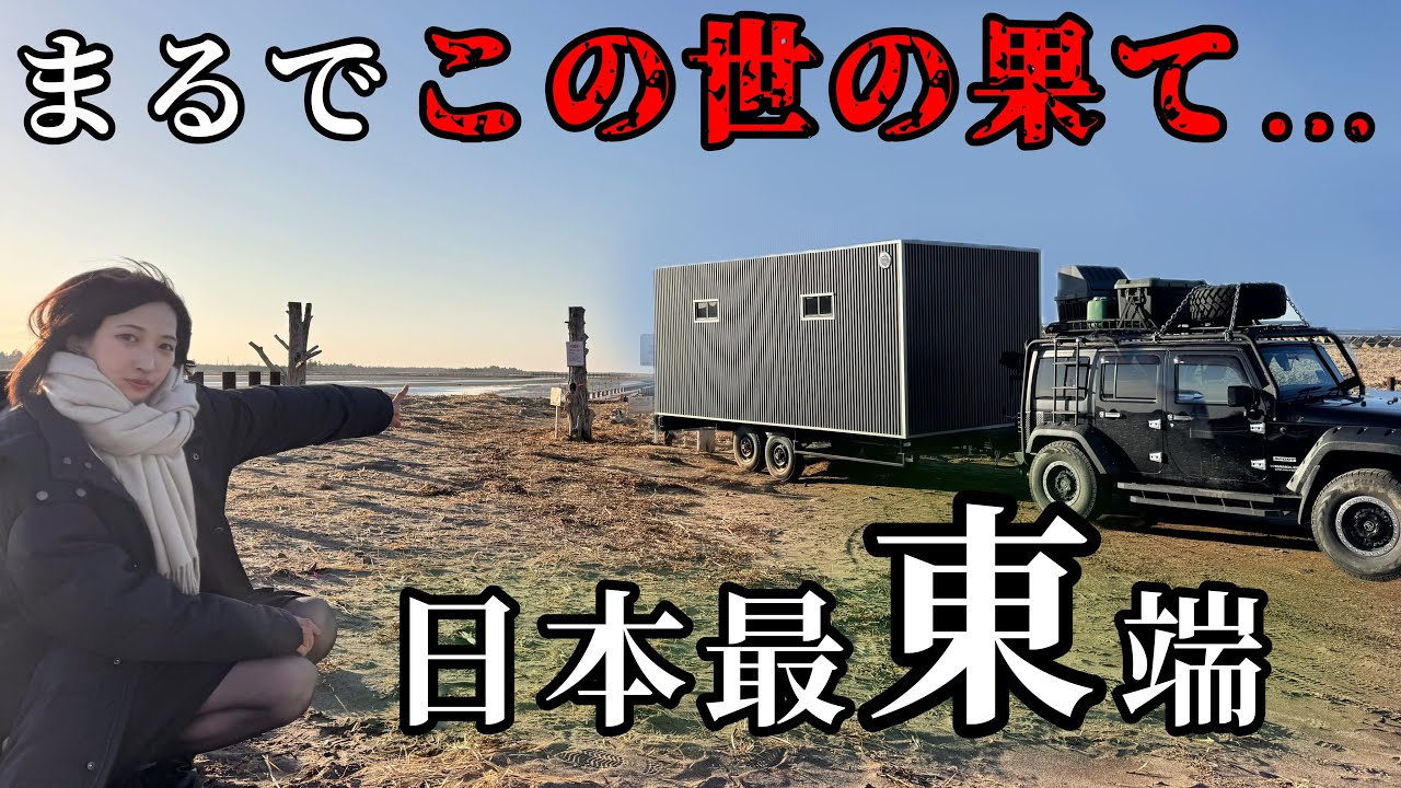 Зимняя жизнь фермера: Путешествие по дикой природе Хоккайдо на самодельном автодоме