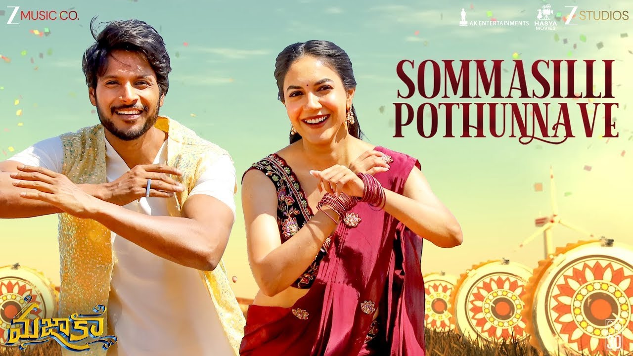 Sommasilli Pothunnave | Mazaka | Sundeep Kishn, Ritu Varma | Ramu Rathod | Leon James
