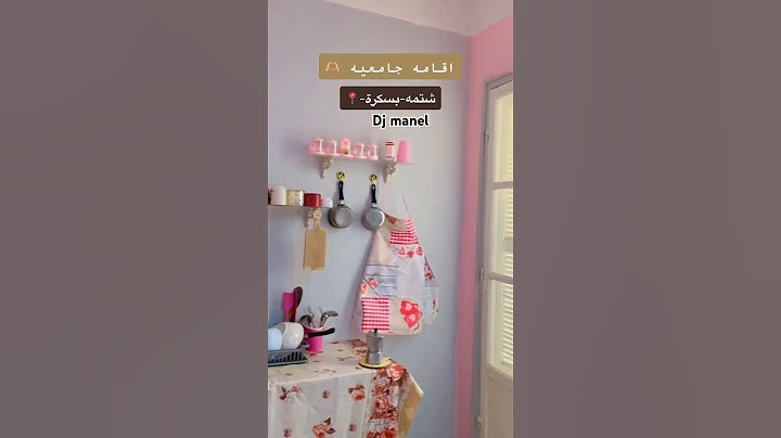 غرفة إقامة فتاة جزائرية تثير إعجاب الجزائريين
