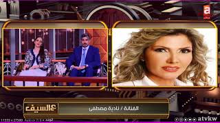 الفنانة نادية مصطفى تفاجىء الشاعر القديرأحمد الشرقاوي