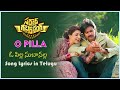 O Pilla Shubhanalla Song with Lyrics | Sardaar Gabbar Singh | Pawan Kalyan | Kajal Agarwal