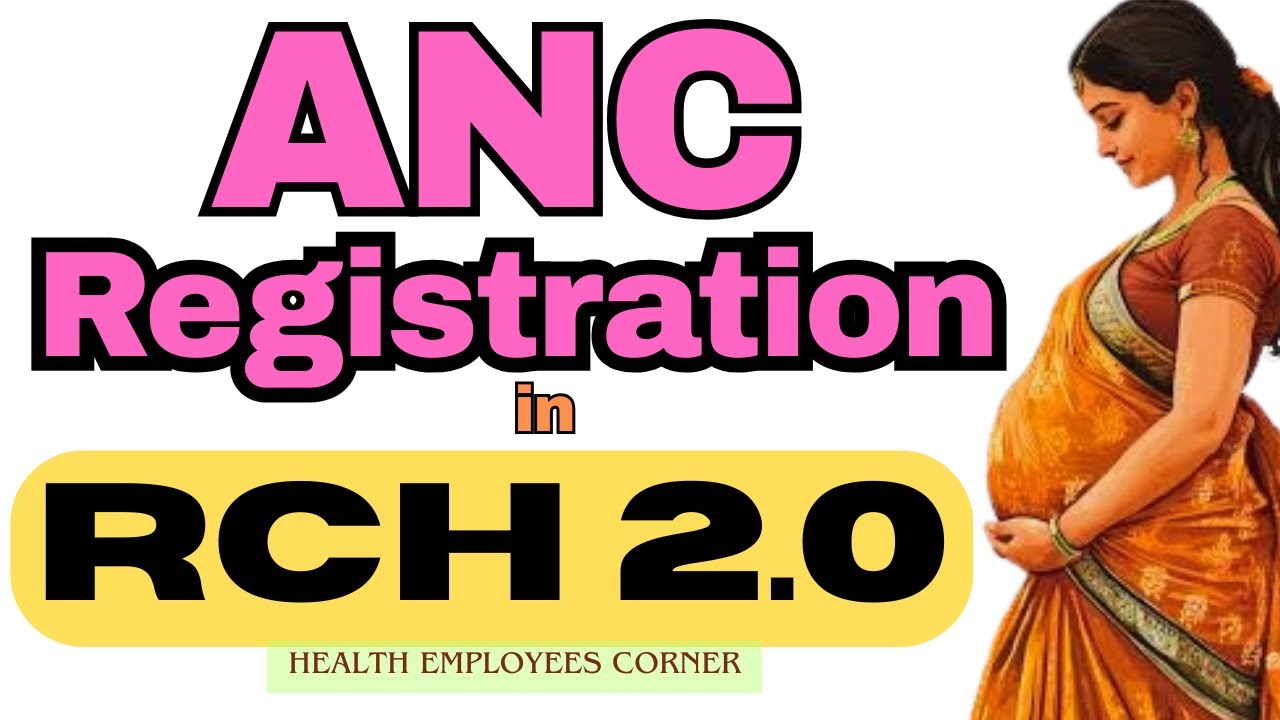 How to Register ANC in RCH 2.0 - आर सी एच 2.0 ट्रेनिंग - RCH में ANC एन्ट्री कैसे करे..