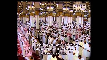 سورة المؤمنون كاملة للشيخ حسين آل الشيخ من صلاة التراويح