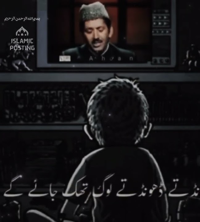 Faslon Ko Takalluf Hai Hamsey Agar | Memories | #naat #islamic #islamicvideo