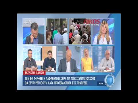 Ant1: 2015 - Καυγάς Ραχήλ Μακρή και Ανδρέα Παπαδόπουλου