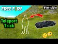 😲 Invisible Teleport Trick - जो किसीको नहीं पता 🤫 - Garena Free Fire