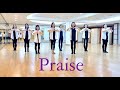 PRAISE - INTERMEDIATE LINEDANCE (Marlon Ronkes & Romain Brasme)