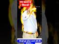 Aati Hai To Chal 😎 | Trend Pe Tabahi Performance #viral #short