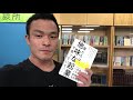 僕たちは、地味な起業で食っていく。田中祐一さんの処女作！