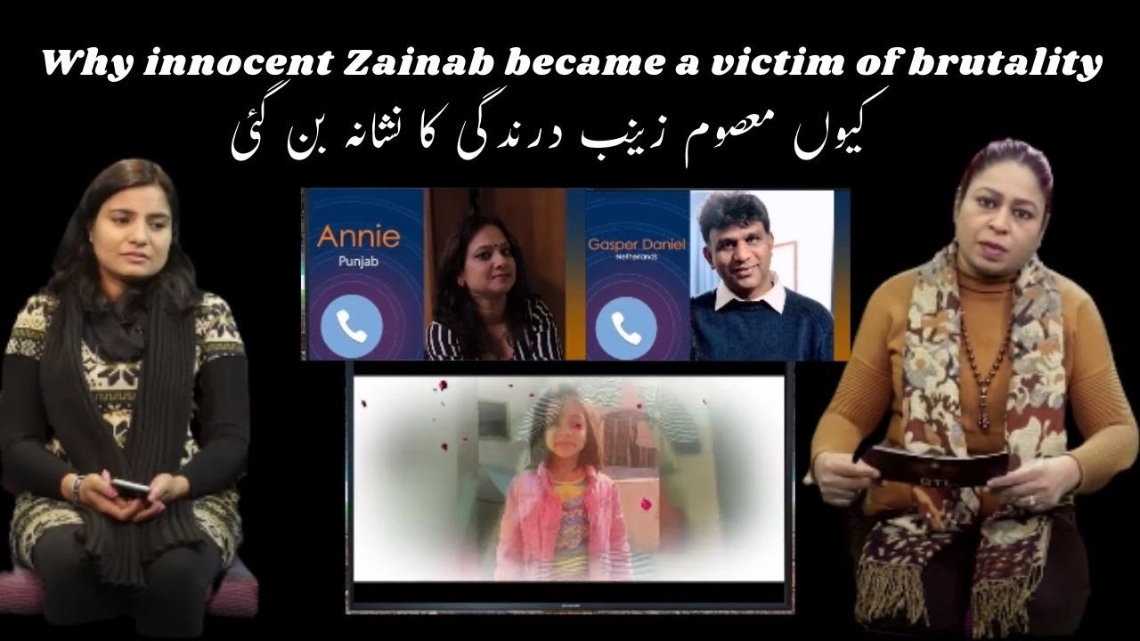 چھوٹی گڑیا کے ساتھ ظلم کی داستان!BTL TV Programs Bool K Lab Azad Hain Tere EP#14