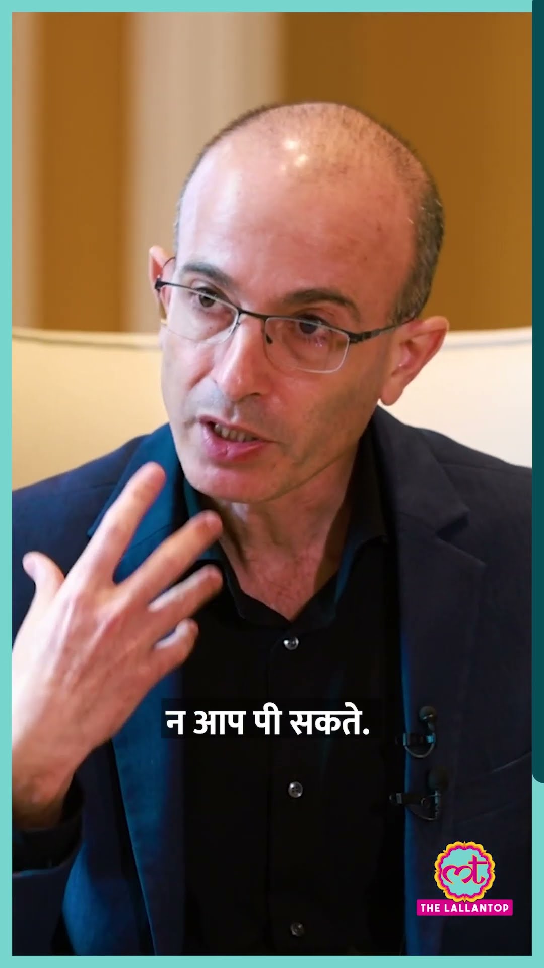 “पैसा भी तो एक कहानी ही है” Yuval Noah Harari Interview में ऐसा क्यों बोले?