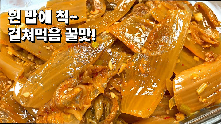 멸치, 된장필요없어요! 이렇게 했더니 입에 착착감겨서 밥한그릇 뚝딱했네요. 팔방미인 만능반찬 [묵은지(신김치) 들기름 볶음]