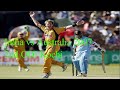 India vs Australia 2007 2nd ODI Kochi || भारत बनाम ऑस्ट्रेलिया 2007 2nd ODI कोच्चि