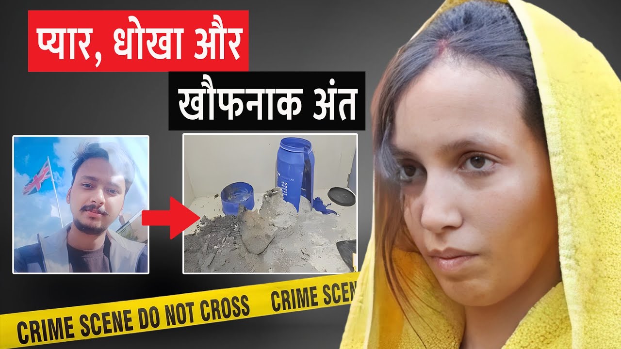Saurabh Rajput Murder: Cement Drum mein Laash ki Shocking Kahani (True Hindi Crime Documentary)