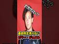 ビリー・ジョエルが最前列を空けるようになった理由 #BillyJoel #PianoMan