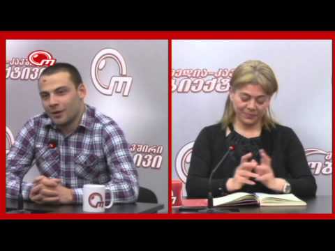 \"თაობიდან თაობამდე\"