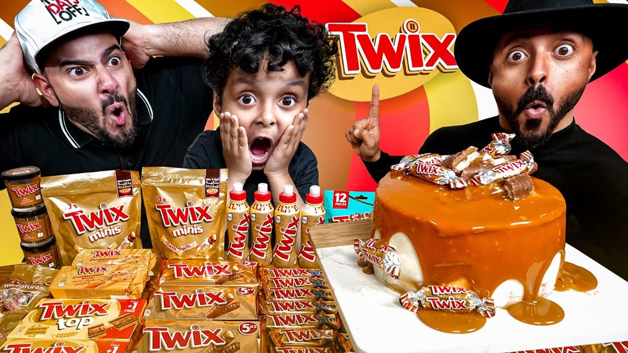 أكلنا جميع منتجات تويكس  🍫|| لايفوتكم المخرج فراس أغمي عليه 😱😫 We ate every Twix product