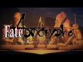 『Fate／Apocrypha』OPテーマ「英雄 運命の詩」全曲 Full(中文歌詞翻譯)(Lyrics) EGOIST 高音質 CC字幕